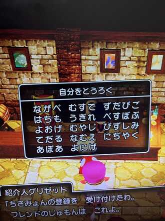 コメント画像