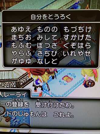 コメント画像