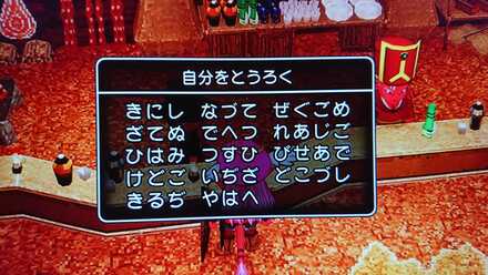 コメント画像