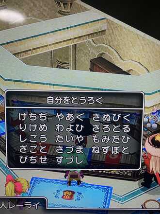 コメント画像