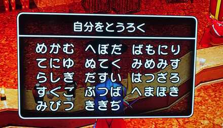 コメント画像