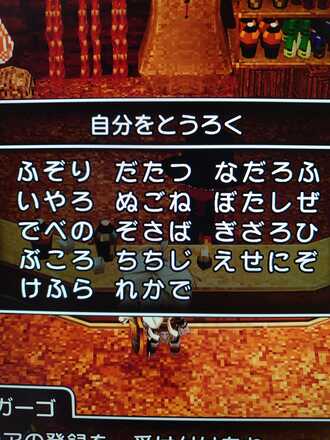 コメント画像