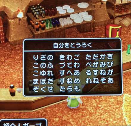 コメント画像