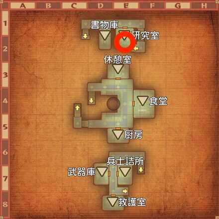 賢者たちの戦いの受注場所マップ