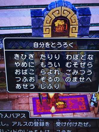 コメント画像