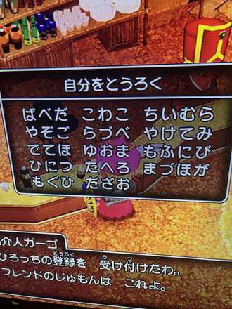 コメント画像