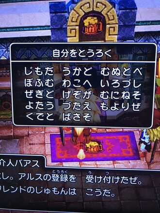 コメント画像