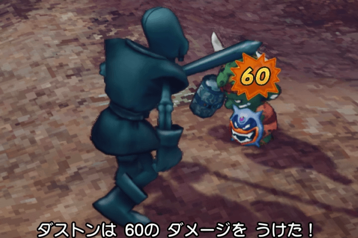 通常時の被ダメージ