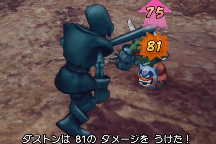 怒り状態の被ダメージ