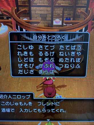コメント画像