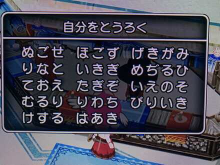 コメント画像