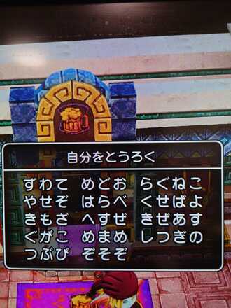 コメント画像