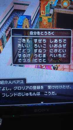 コメント画像