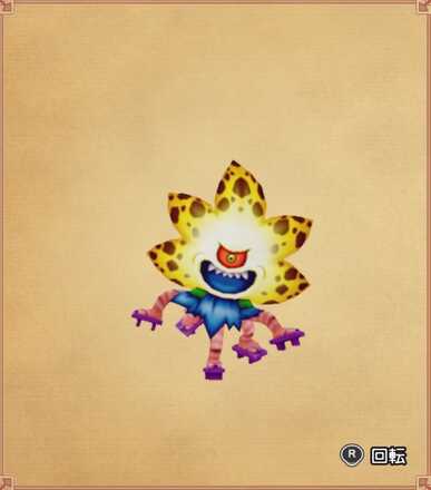 まだらイチョウの見た目