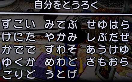 コメント画像