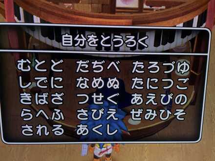 コメント画像