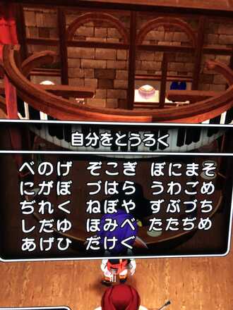 コメント画像