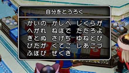 コメント画像