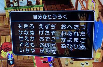 コメント画像