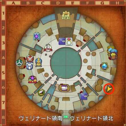 ヴェリナード城下町ちいさなメダル入手マップ