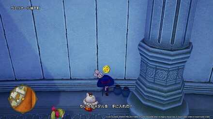 ヴェリナード城下町ちいさなメダル入手場所詳細