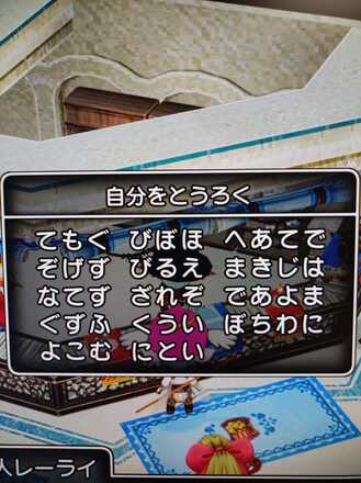 コメント画像