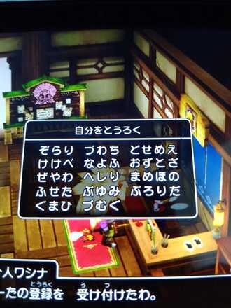 コメント画像