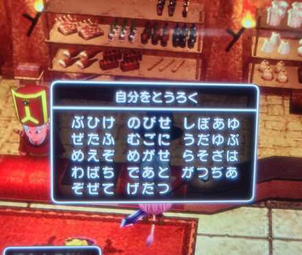 コメント画像