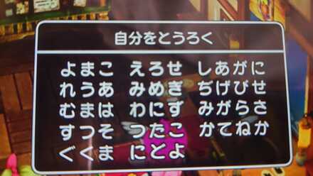 コメント画像