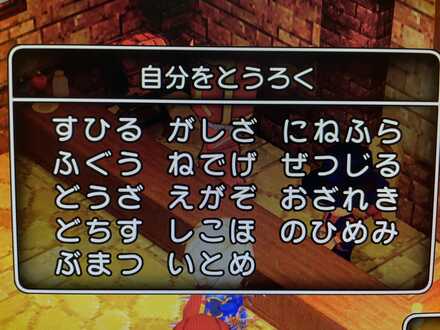 コメント画像