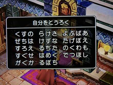 コメント画像