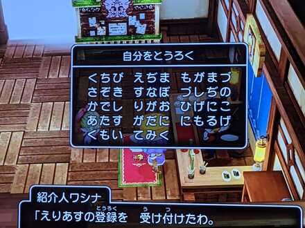 コメント画像