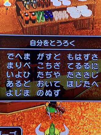 コメント画像