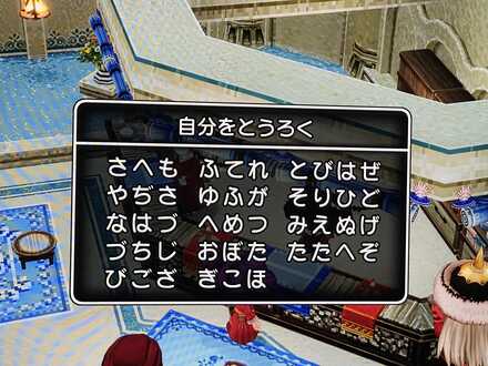 コメント画像