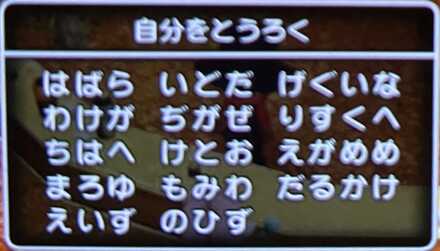 コメント画像