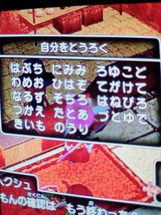 コメント画像