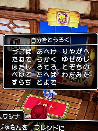 コメント画像