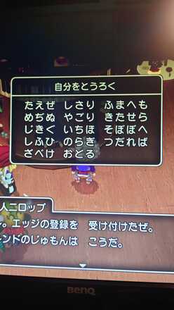 コメント画像