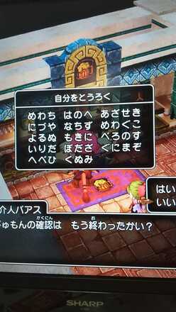 コメント画像