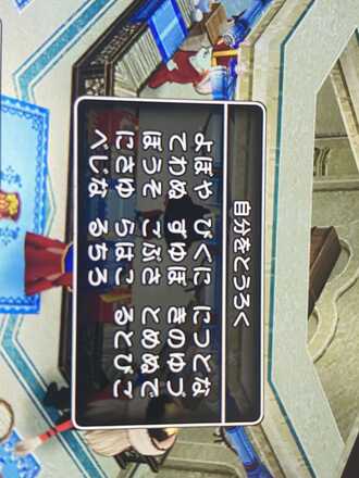 コメント画像