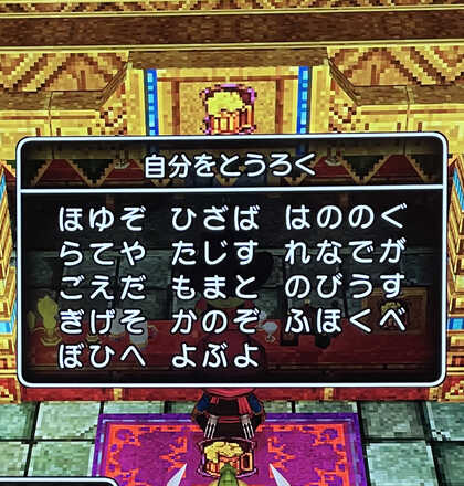 コメント画像
