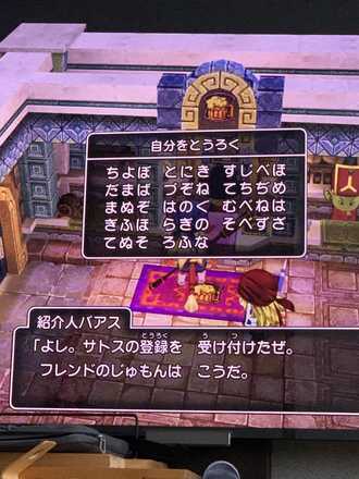 コメント画像