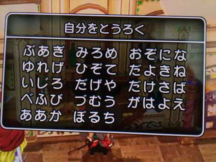 コメント画像