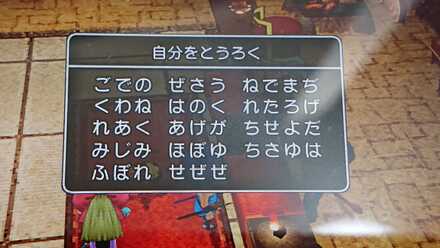 コメント画像