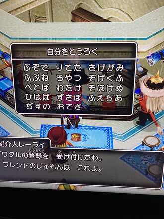 コメント画像