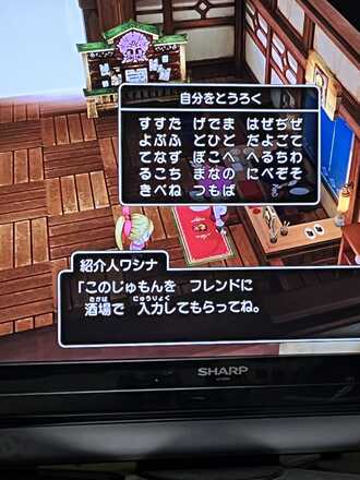 コメント画像