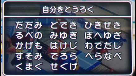 コメント画像