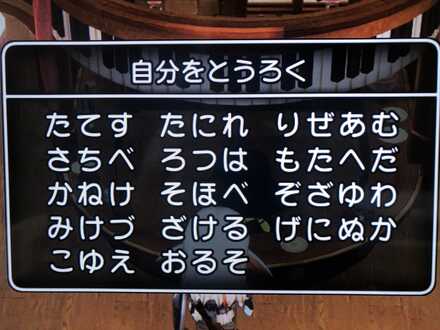 コメント画像