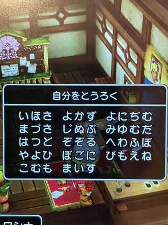 コメント画像