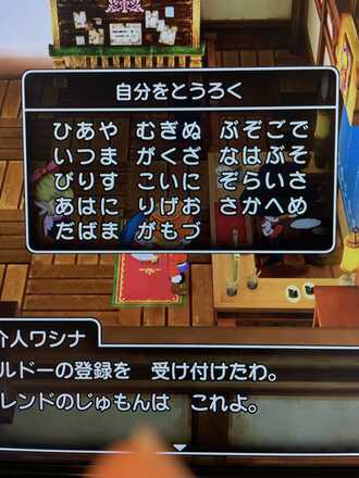 コメント画像